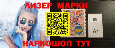 MDMA Бийск