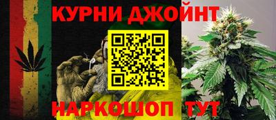 трава Беслан