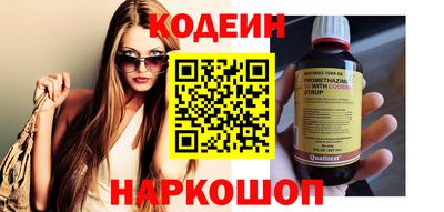трава Беслан