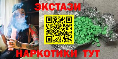 трава Беслан