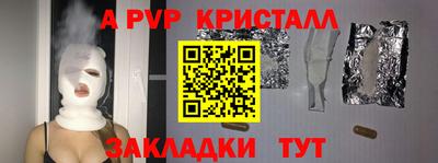 MDMA Бийск