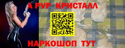 MDMA Бийск