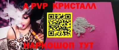 MDMA Бийск