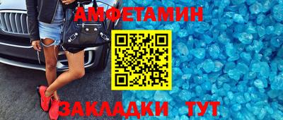 прущий лед Азнакаево