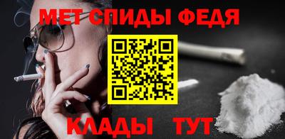 мет Берёзовский