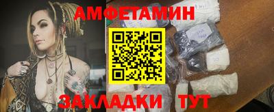 MDMA Бийск