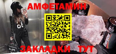 MDMA Бийск