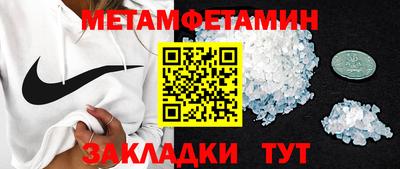 мет Берёзовский