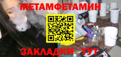 MDMA Бийск