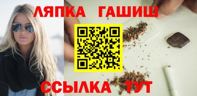 трава Беслан