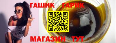 трава Беслан