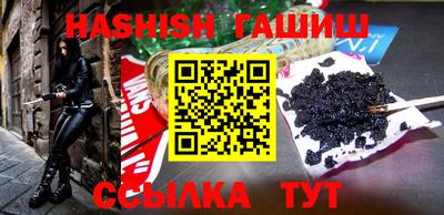 MDMA Бийск