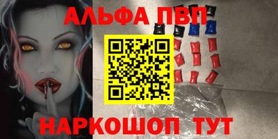 MDMA Бийск