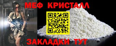 прущий лед Азнакаево