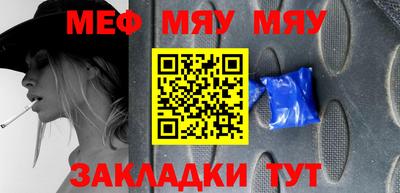 трава Беслан