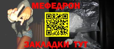 мет Берёзовский