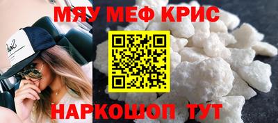 прущая мука Абакан