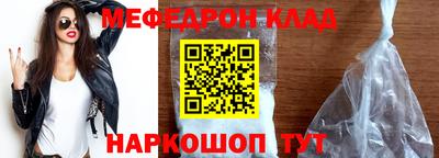 MDMA Бийск