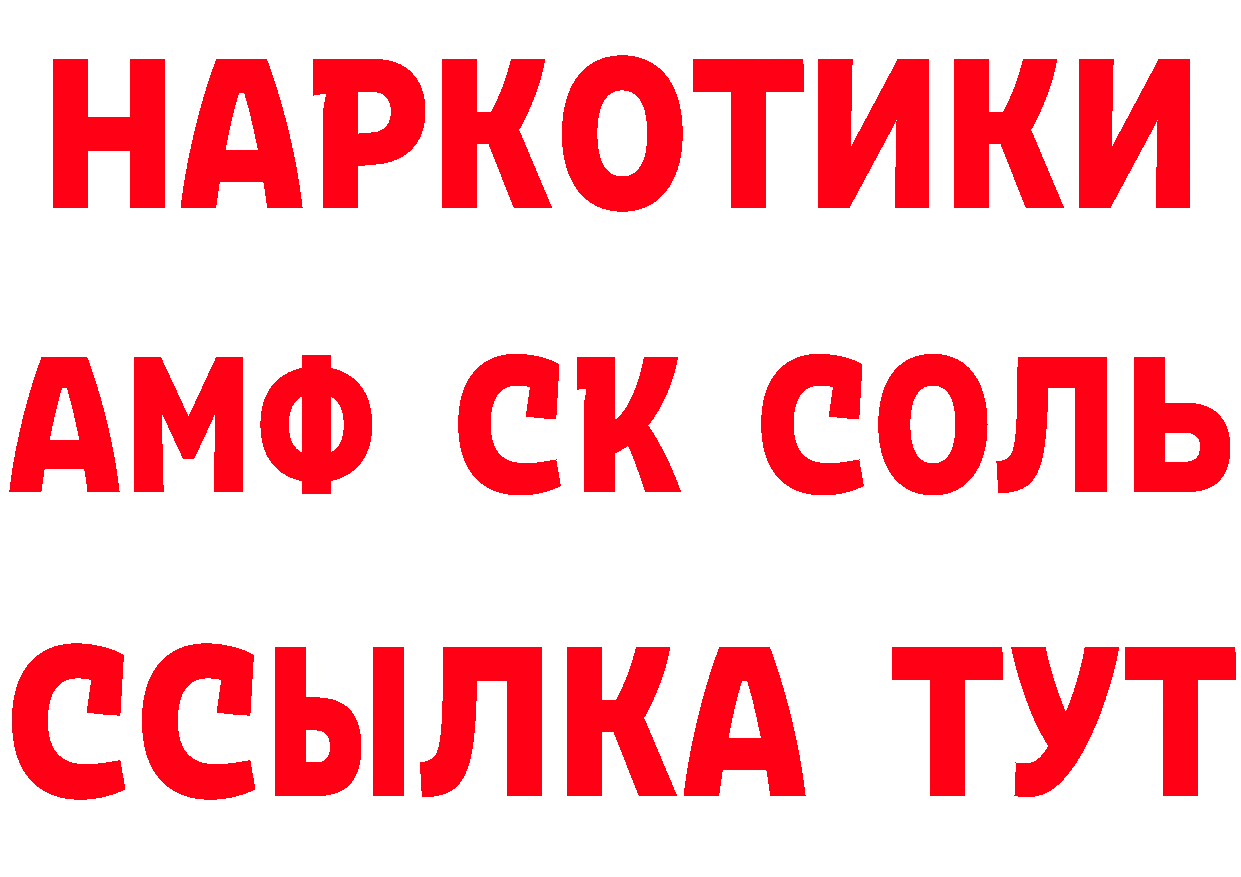 БУТИРАТ вода ТОР площадка МЕГА Новосибирск