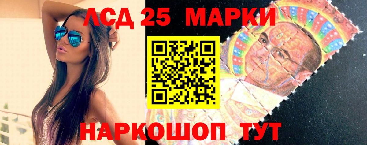 Лсд 25 экстази кислота  Новосибирск  LSD-25 экстази кислота 