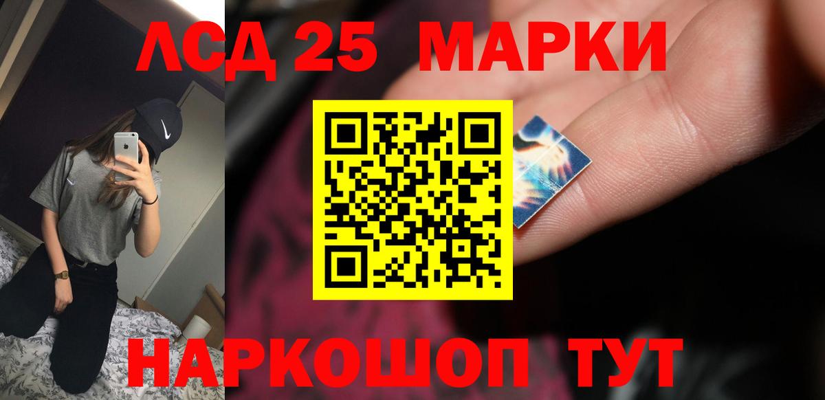 mega зеркало  Вход с VPN  Новосибирск  Лсд 25 экстази ecstasy  Лсд 25 экстази кислота  Лсд 25 экстази 
