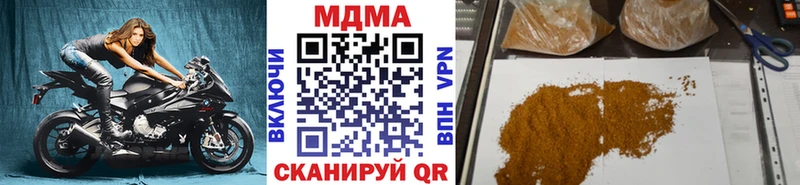 darknet какой сайт  Новосибирск  МДМА кристаллы 