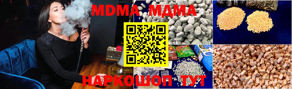 MDMA VHQ Новосибирск
