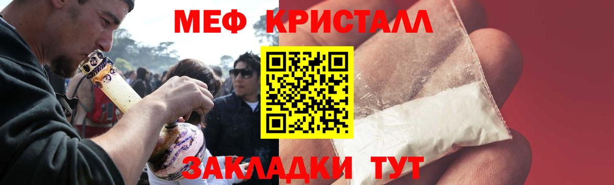 Мефедрон кристаллы  Cocaine  Вход с VPN  A-PVP СОЛЬ   LSD-25  Новосибирск  МЕТАМФЕТАМИН  Канабис 