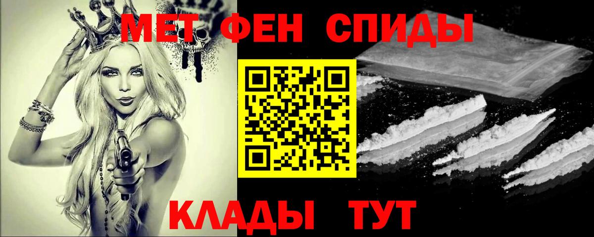 Новосибирск  Метамфетамин Декстрометамфетамин 99.9%  Метамфетамин Декстрометамфетамин 99.9%  Вход с VPN 