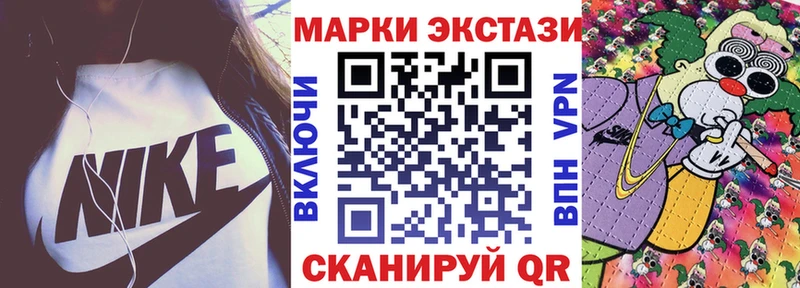 Марки N-bome 1500мкг  наркота  Новосибирск 