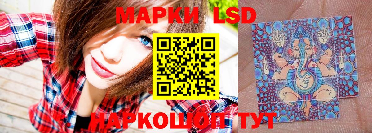 Марки 25I-NBOMe 1500мкг  цены   Новосибирск 