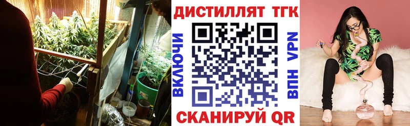 ТГК THC oil  Новосибирск 