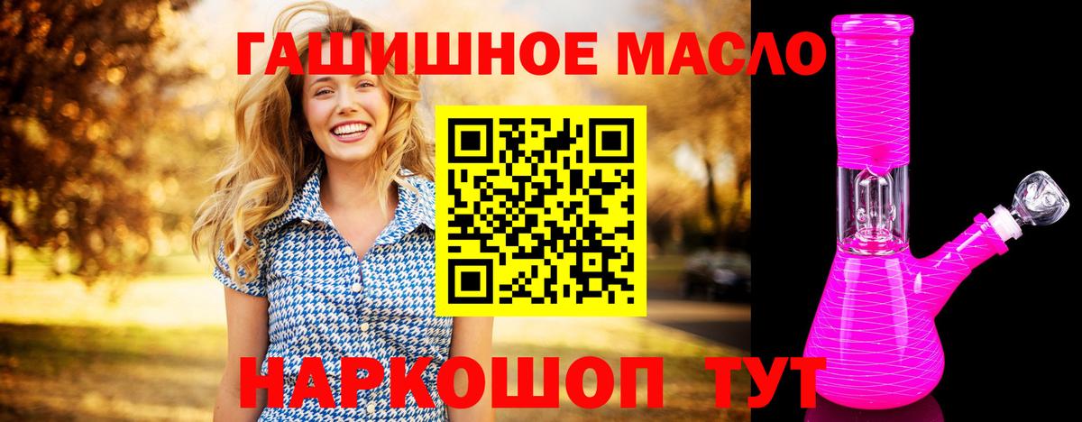 Новосибирск  Дистиллят ТГК вейп с тгк  Дистиллят ТГК THC oil  Вход с VPN 