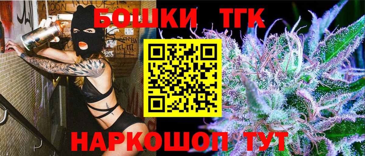 Новосибирск  Бошки марихуана VHQ  Вход с VPN  Конопля марихуана 